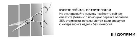 Nozhnicy.Pro Профессиональные ножницы | Мировые бренды | Для учеников и ...