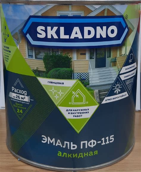 Эмаль ПФ-115 "Skladno" красная 2.6кг купить в Алматы