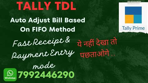 Tally Tdl Auto Adjust Bill Based On Fifo Method Auto Receipt