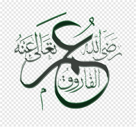 Baixar Califado Rashidun Qur Is Islam Kisah Hidup Umar Ibn Khattab