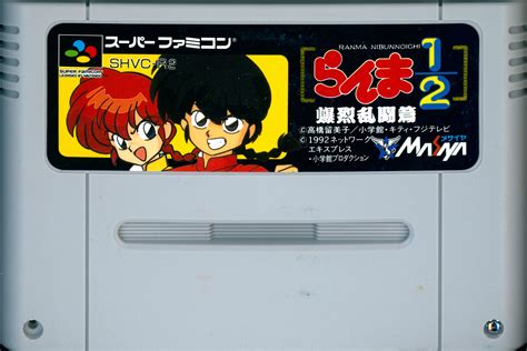 Ranma 1 2 Bakuretsu Rantou Hen [shvc R2] Nintendo Super Famicom Box Manual Cart Scans