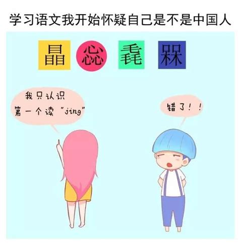 到底是什麼促使我走上了學習這條不歸路 每日頭條