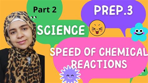 Speed Of Chemical Reactions Part 2 Science Prep3 Second Term