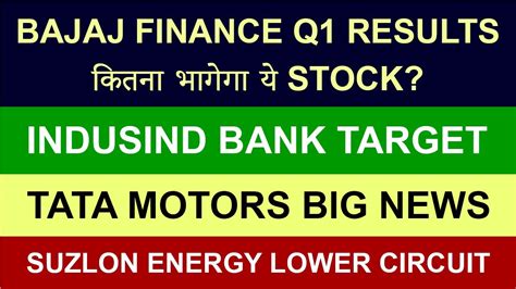 Bajaj Finance Q Results Stock Indusind Bank Tata