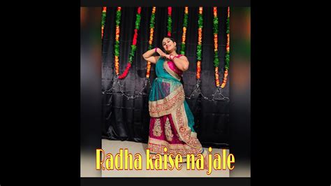 Radha Kaise Na Jale Janmashtami Special Sumiran Awasthi Choreography