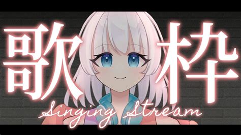 【歌枠singing】かっこいい曲歌う👿【長月みるく Vtuber】 Youtube