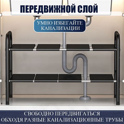 Этажерка, полка под раковину на кухне раздвижная XINEST купить c ...