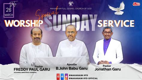 SPECIAL SUNDAY WORSHIP SERVICE With PAS FREDDY PAUL GARU 26 3 2023