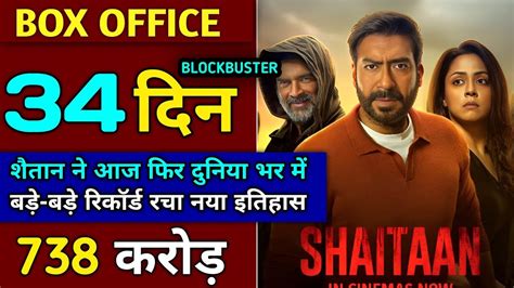 Shaitaan Box Office Collection Day 33 Report Shaitaan Movie World