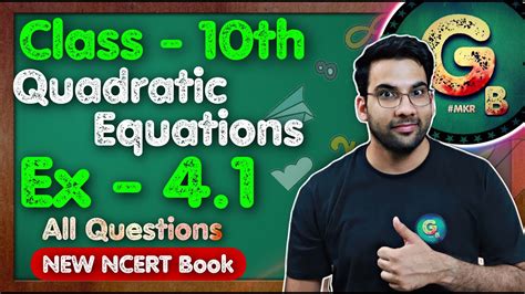 Class 10th Ex 4 1 Q1 Q2 Quadratic Equations New NCERT CBSE