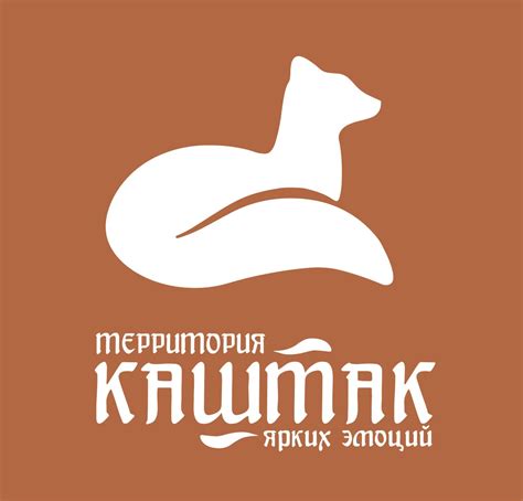 Территория "Каштак"