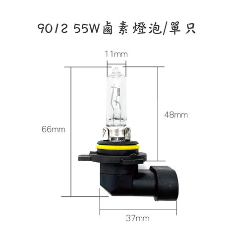 【汽機車 鹵素燈泡】車頭大燈 原廠型燈泡 機車大燈 汽車大燈 鹵素燈 多種型號 蝦皮購物