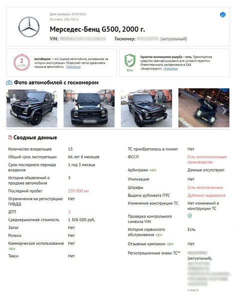 Что такое трейд-ин? Как сдать машину в трейд ин или продать самому