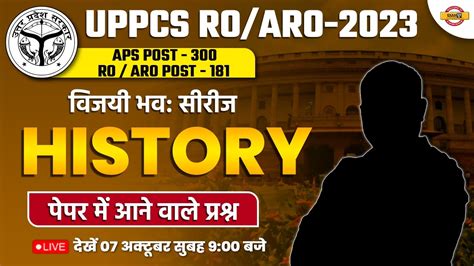 Uppcs Ro Aro History For Uppcs History Exam Questions By Dr