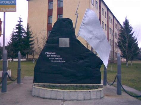 Військова частина А-0998 - Яворів