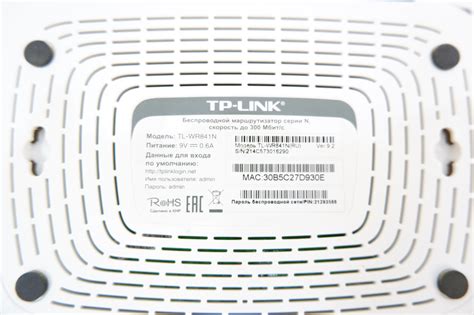 Wi-Fi-роутер TP-Link TL-WR841N