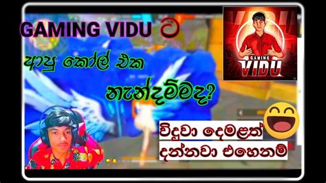 Gamingvidu ට ආපු ප්‍රෑන්ක් Call එක🤣🤣මෙහෙමත් ආතල් දෙනවද විදු😅 ~netha