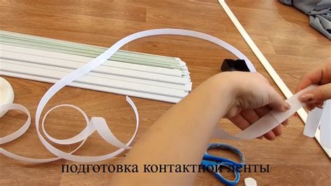 2 римских шторы на одном карнизе - YouTube