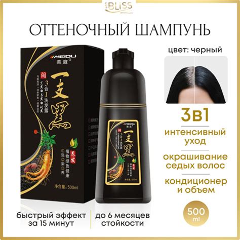 Meidu Краска для волос, 500 мл - купить с доставкой по выгодным ценам в ...