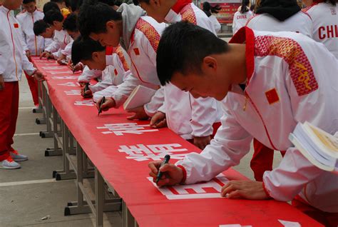 2018级举行“弘扬爱国主义奋斗精神，争做合格文明大学生宣誓仪式” 西安体育学院体育教育系