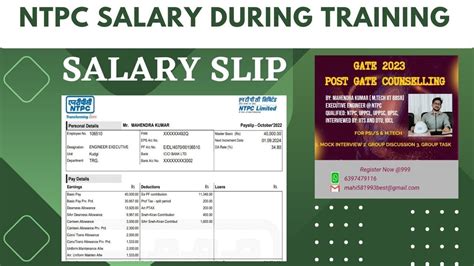 NTPC SALARY REVEALED DURING TRAINING 2022 GATE EET YouTube