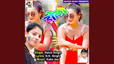 Rang Dalela Rang Sirinch Se YouTube