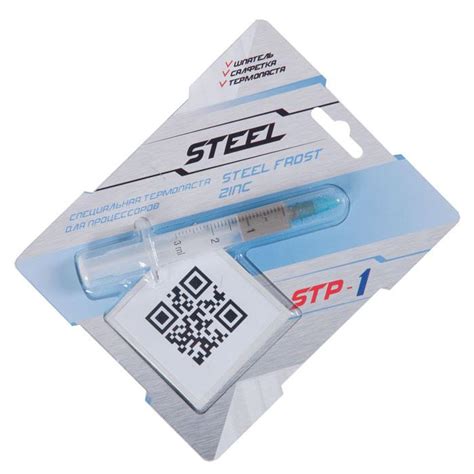 STP-1 ТЕРМОПАСТА CGC STP-1, 3 ГР ⋆ РЕМОНТ НОУТБУКА В АЛМАТЫ