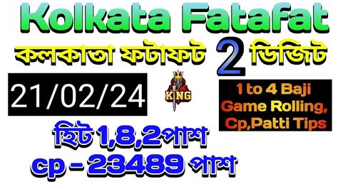 21 02 24 Kolkata Fatafat Tips Ghosh Babu Kolkata Fatafat Patti Tips