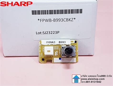 ตวปรบอณหภมตเยนชารป อะไหลตเยน ชารป VR PWB ASS Y SHARP อะไหลแท ใหมเบกศนย