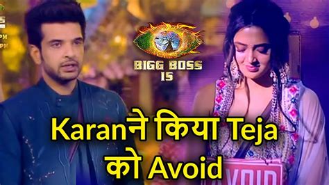 Bigg Boss 15 Karan Kundra Ne Kiya Teja Ko Avoid Diya Shamita Ka Sath