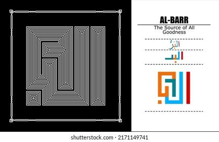 Albarr Asma Ul Husna Vector Design Stock Vector Royalty Free