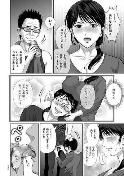 Mesuzakari No Haha Tachi E Nhentai Hentai Doujinshi And Manga