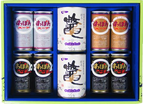 すっぽんスープ6缶箱