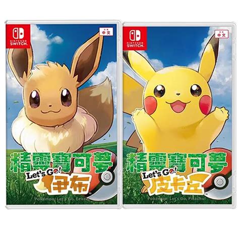 Switch Game Card NS Pokemon Elf Ball PLUS Eevee Elf Pokemon Go Pikachu