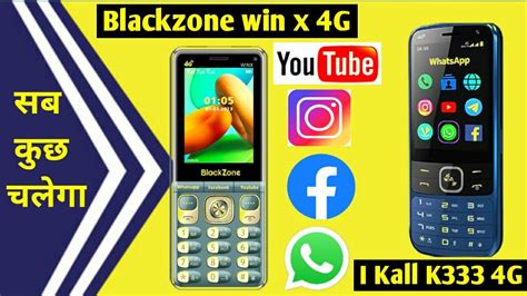 Blackzone Win X Vs I Kall K333 4G Feature Phone Best Android Keypad