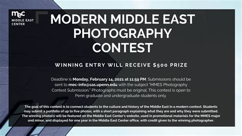 Photography Contest | Middle East Center