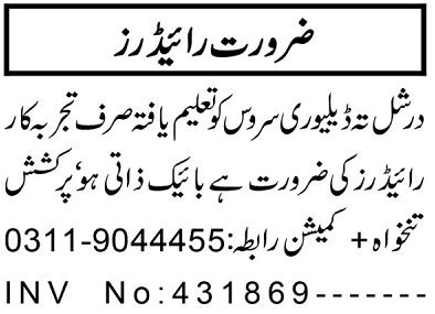 Rider Delivery Rider Jobs 2024 In Peshawar 2025 Job Advertisement