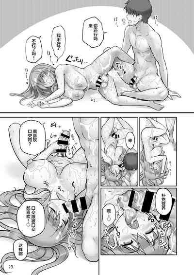 Futanari Kanojo To Tokoton Icha Love H Nhentai Hentai Doujinshi And Manga