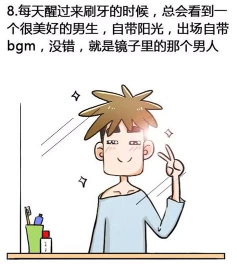 這樣的男朋友，你想要嗎？ 每日頭條