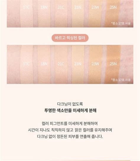 Buy UNLEASHIA Babe Skin Baby Blue Cushion 6 Colors In Bulk AsianBeautyWholesale