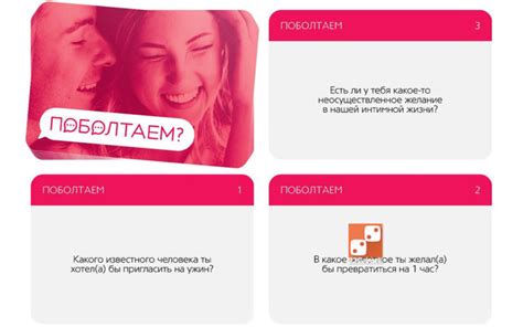 Купить игру «Игра для двоих «Поболтаем?» 18+» с доставкой в Европе ...