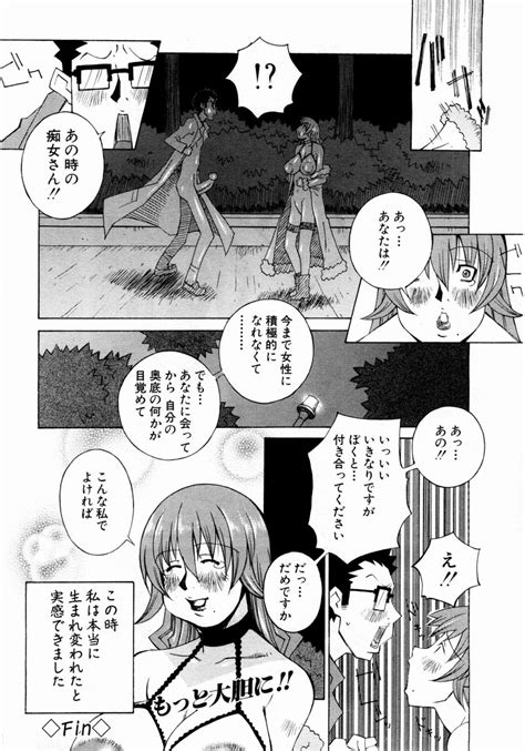 ANGEL Club Page Nhentai Hentai Doujinshi And Manga