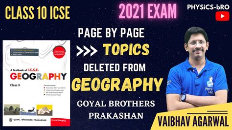 CLASS 10 ICSE GEOGRAPHY PAGE BY PAGE TOPICS DELETED FROM GOYAL