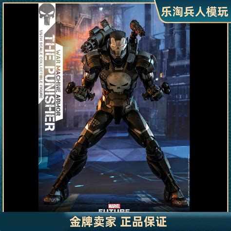 Hot Toys 1 6 VGM33D28 未來之戰懲罰者戰爭機器關節可動兵人有貨 露天市集 全台最大的網路購物市集