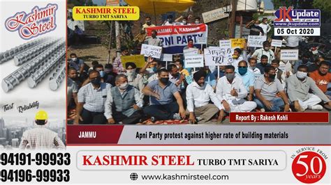 Apni Party Protest Against Higher Rate Of Building Materials Youtube