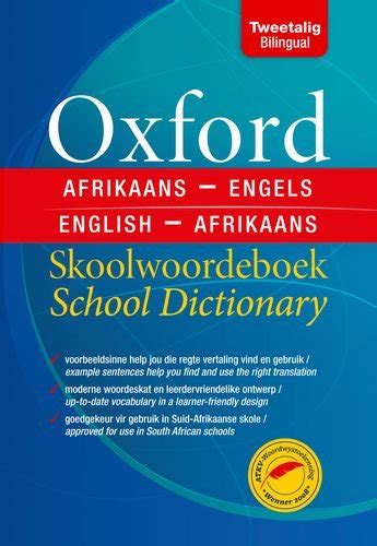 Oxford Afrikaans English And English Afrikaans School Dictionary Anon