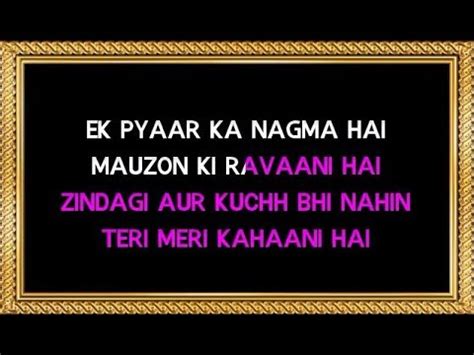 Ek Pyaar Ka Nagma Hai Karaoke With Female Vocals Shor Mukesh