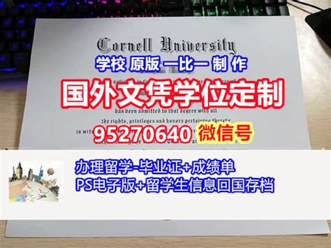 一比一原版monash毕业证书莫纳什大学毕业证如何办理 Ppt