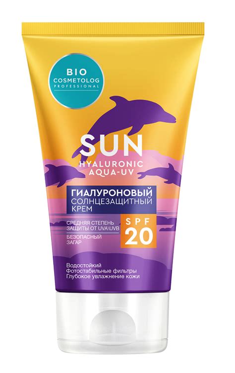 Крем солнцезащитный Bio Cosmetolog Professional SPF20 гиалуроновый 150мл