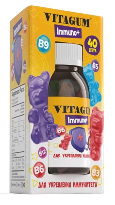 Vitagum : Вкусные мармеладные Витамишки
